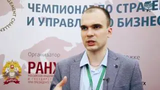 Кубок Хабаровского края по стратегии и управлению бизнесом