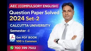 Compulsory English 2024 solved | AEC English Semester I set 2 (Day shift ) | Calcutta University