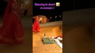 dancing in desert 🏜️🏝️#nature #shorts #purenature #naturevibes #relax#desert #beutifull