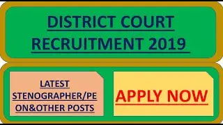 District Court Recruitment 2019 Latest Stenographer/Peon & Other Posts