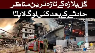 least seven people were injured after a fire erupted at a shopping mall on Karachi's MA Jinnah Road