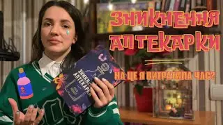 КУПИЛА ЗАРАДИ ОБКЛАДИНКИ. 