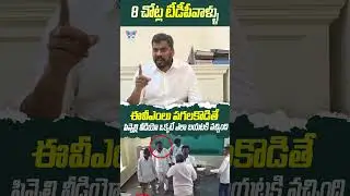 పిన్నెల్లి వీడియో ఒక్కటే ఎలా బయటకి వచ్చింది ? #pinnelliramakrishnareddy #macherla #anilkumaryadav
