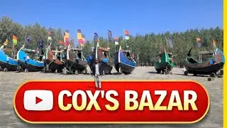 ১ দিনে কক্স বাজারে কি কি করলাম🇧🇩