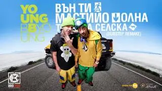 Young BB young feat. Uncle Trap - DUBSTEP REMIX