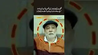 Teefi Butt Alleged CCD Encounter, Karachi to Lahore & Then Encounter in Rahim Yar Khan, Inside Story