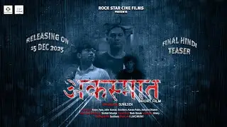 AKASMAAT HINDI SHORT FILM FINAL TEASER | ROCK STAR CINE FILMS