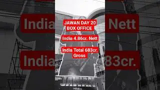 JAWAN DAY 20 BOX OFFICE COLLECTION WORLDWIDE #srk #jawan