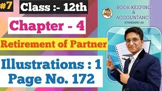 Retirement of Partner | illustrations Q.1 | Page No. 172 | Class 12th | Chapter 4