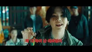 방탄소년단 민윤기 수위랩 모음