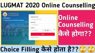LUGMAT 2020 | Online Counselling | Choice Filling Process | Lucknow University |