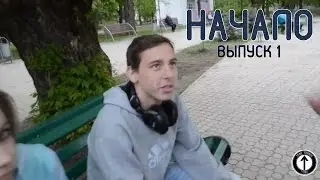 Проект 
