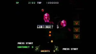 Game Over: Guardian Force (Saturn)