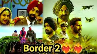 Border 2 Full Movie Explained 2026 || Varun dhavan || shani deol || ❤️&zwj;🔥❤️&zwj;🔥