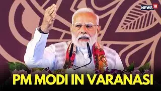 PM Modi in Varanasi: ₹2200 Crore Projects, Mauritius PM Visit & Kashi&rsquo;s Big Transformation | LIVE