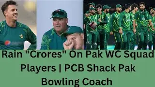 PCB Sack Pak Bowling Coach 