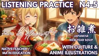 Japanese Listening Practice for Beginners (JLPT N5&ndash;N4) | Ozoni (New Year Soup) &ndash; Listen & Repeat
