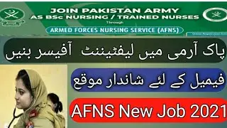 AFNS jobs 2021 .#Learn for future