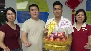 Mr HUANG SHUI SHENG
