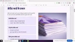 Digital Financial Tools , Internet Banking , Online Bill Payment
