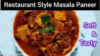 ⭐ Masala Paneer Recipe | Soft Paneer Masala | Restaurant Style Paneer Gravy | Easy Indian Curry