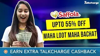 SAFFOLA MAHA LOOT MAHA BACHAT | #Saffola Monsoon Sale
