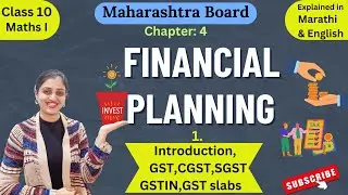 1. Maharashtra Board |Class10| Semi English |Marathi | Math1| Financial Planning -Intro, About GST