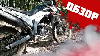 Обзор Loncin LX250GY-3