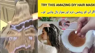 Hair Mask For Silky Smooth Hair in Winter | Natural Hair Mask For Frizzy Dry Hair | Winter Hair Mask