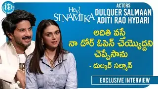 అదితి వస్తే నా డోర్ ఓపెన్ చెయ్యొద్ద ని చెప్పేశాను - Dulquer Salmaan | Hey Sinamika Team Interview