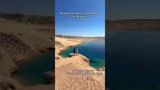 Экскурсии в заповедник Рас Мохамед #экскурсиившармэльшейх