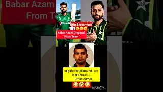 Umar Akmal on Babar Azam's Drop. #funny #shorts