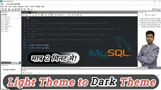 How to change MySQL Workbench Theme ? | Change MySQL Workbench  In Dark Theme From Default Theme |