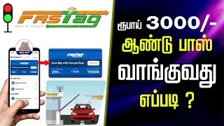 How to activate FASTag Annual Pass? | Fastag annual pass recharge | Rajmargyatra app