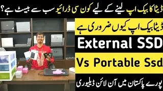 External SSD Prices in Pakistan | Portable SSD Vs Extrenal SSD | Rja 500