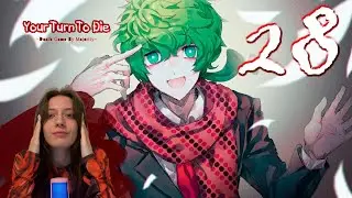 Your Turn To Die - #28 | ПОБЕДА БОЛЬШОЙ ЦЕНОЙ (КОНЕЦ)