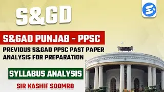 Assistant S&GD Jobs 2024 | S&GD Past Paper | Assistant PPSC Job Preparation