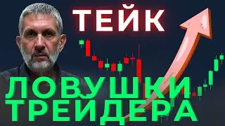 Три ключа к рублю: как торговать USD/RUB, CNY/RUB, EUR/RUB по системе.