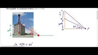 10th Maths (Tamil) Ex: 6.22