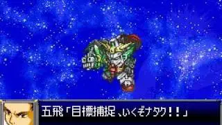 SRW D Shenlong Altron