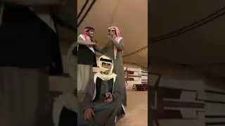 بث بندر المطيري 3 استكمال استمتاعهم في الحفل في الصياهد