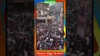 #kerala #vijay #fans