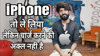 5 iPhone charging mistakes?