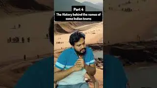 PART 4:HISTORY BEHIND THIS COSTAL CITY OF INDIA #shorts #history #india #education #generalknowledge