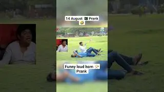 14 August Special 🇵🇰 Prank 😂 #shorts #comdey #prank