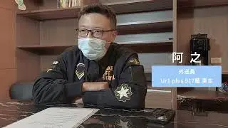 PGO Ur1 Plus 超級外送員的必備神機