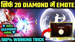 Free Fighters Wish Event Free Fire || Free Fire New Event || Ryu ChunLiBundleFreeFire #yoyogaming