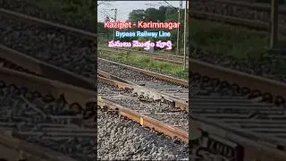 Kazipet to Karimnagar Bypass Railway Line Works Are Completed||No Loco Reversal||Subscribe||