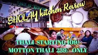 SHOLAY Kitchen (Madhyamgram) Review video in short from @smart kitchen ||👉Motton Thali only 239/- ||