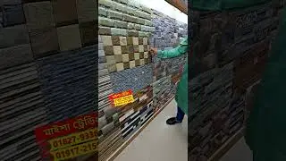 Rustic building guarantee #rsbd #rustic #tiles #viralvideo #tile #rustictiles #shorts #tilesprice